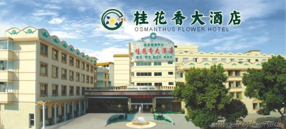 Guilin Osmanthus Hotel Екстериор снимка